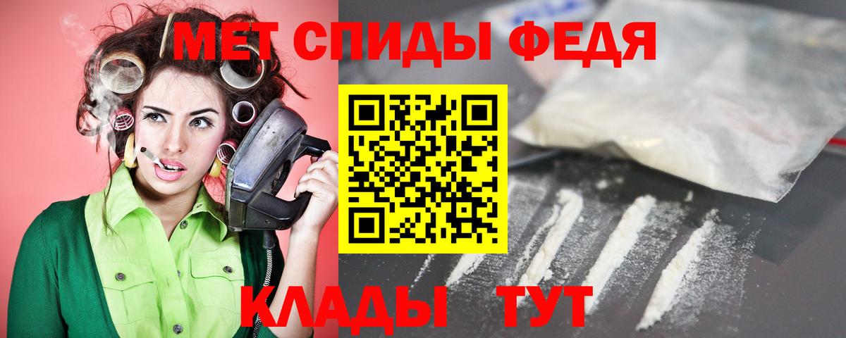 АМФ 98% Минеральные Воды