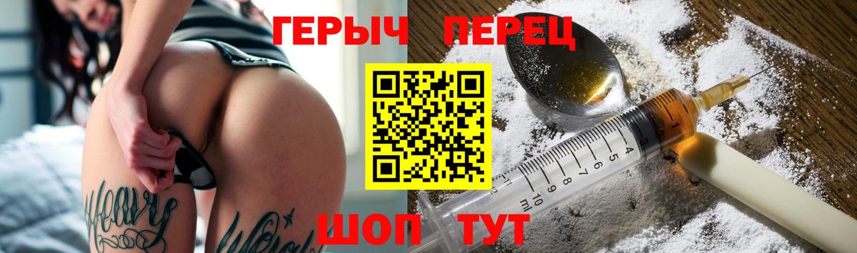 Минеральные Воды  ГЕРОИН Афган  Вход с VPN 