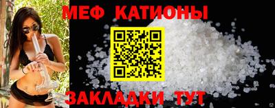 бутират Жуковский