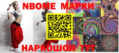 бутират Жуковский