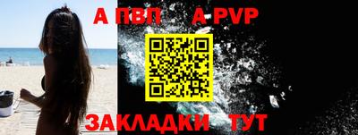 мескалин Заволжье