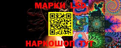мескалин Заволжье