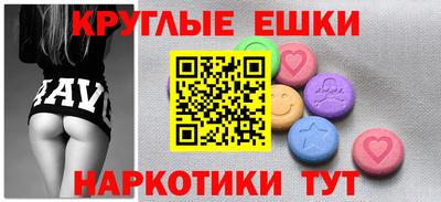 apvp Ипатово