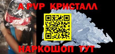 apvp Ипатово