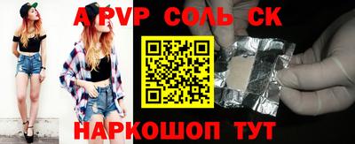 мескалин Заволжье