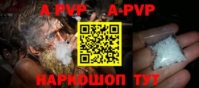 бутират Жуковский