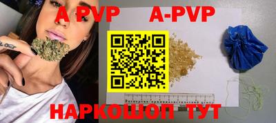 бутират Жуковский