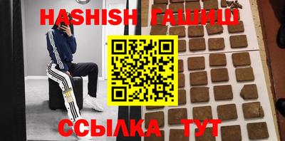 apvp Ипатово