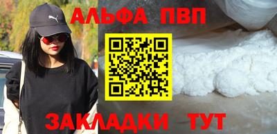 мескалин Заволжье