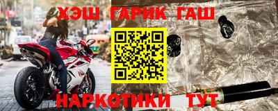 бутират Жуковский