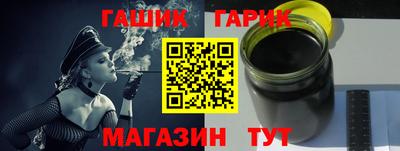 тгк Ирбит