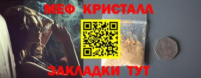 бутират Жуковский