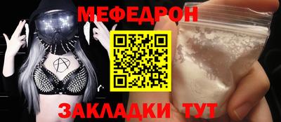 мескалин Заволжье