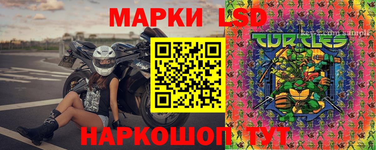 Марки 25I-NBOMe 1500мкг  цены наркотик  Марки NBOMe  Марки 25I-NBOMe 1500мкг  Минеральные Воды  Вход с VPN 