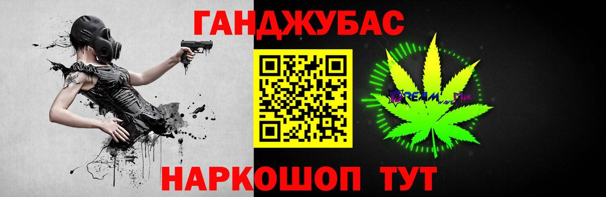 Марихуана OG Kush  Марихуана AK-47  Вход с VPN  Марихуана план  Минеральные Воды 